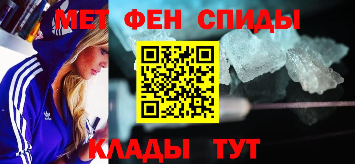 Амфетамин 98%  АМФ  Гулькевичи  Amphetamine  Вход с VPN 