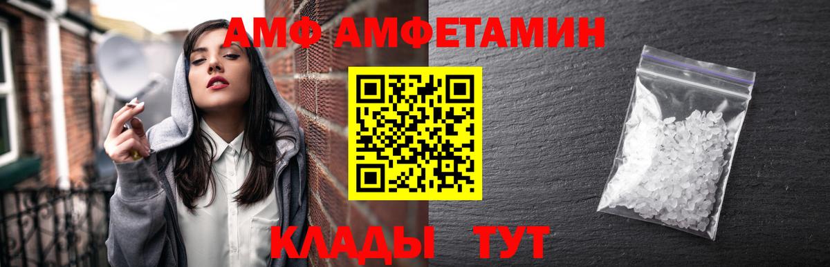 Амфетамин 98% Гулькевичи