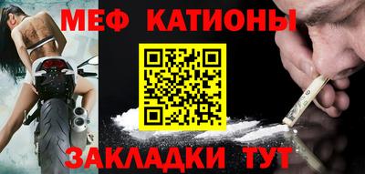кристаллы Балашиха