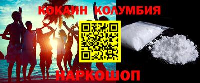 кристаллы Балашиха