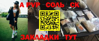 мяу мяу мука Владикавказ