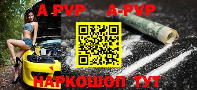 крисы Балаково