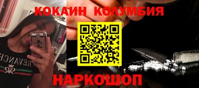 кристаллы Балашиха