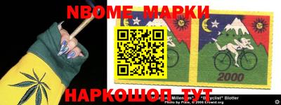 крисы Балаково