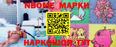 крисы Балаково