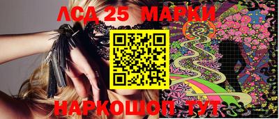 кристаллы Балашиха