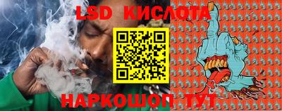 крисы Балаково