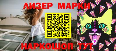 крисы Балаково