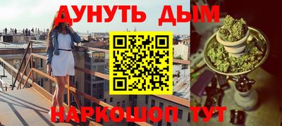 кристаллы Балашиха