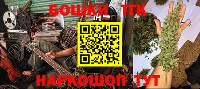 крисы Балаково