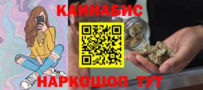 кристаллы Балашиха