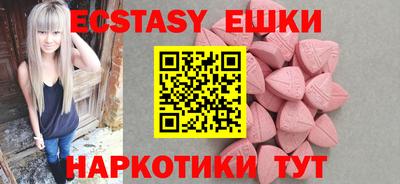 крисы Балаково