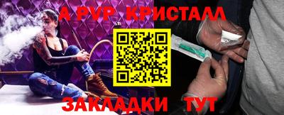 крисы Балаково