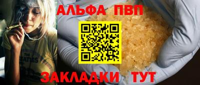 кристаллы Балашиха