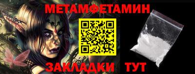 кристаллы Балашиха