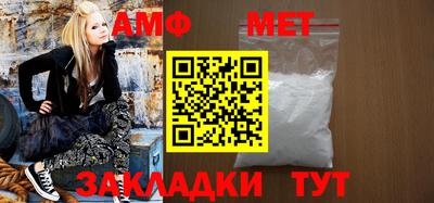 кристаллы Балашиха