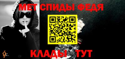 кристаллы Балашиха