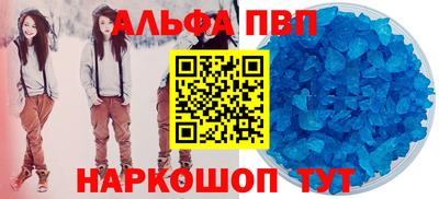 крисы Балаково