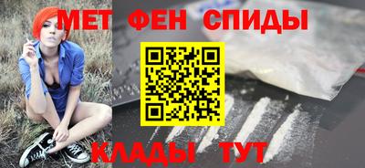 кристаллы Балашиха