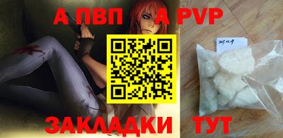 крисы Балаково