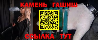 крисы Балаково