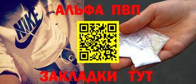 крисы Балаково