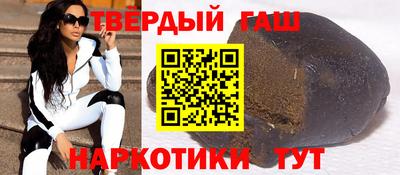 кристаллы Балашиха