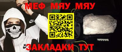 крисы Балаково