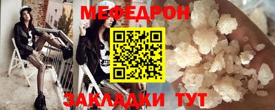 кристаллы Балашиха