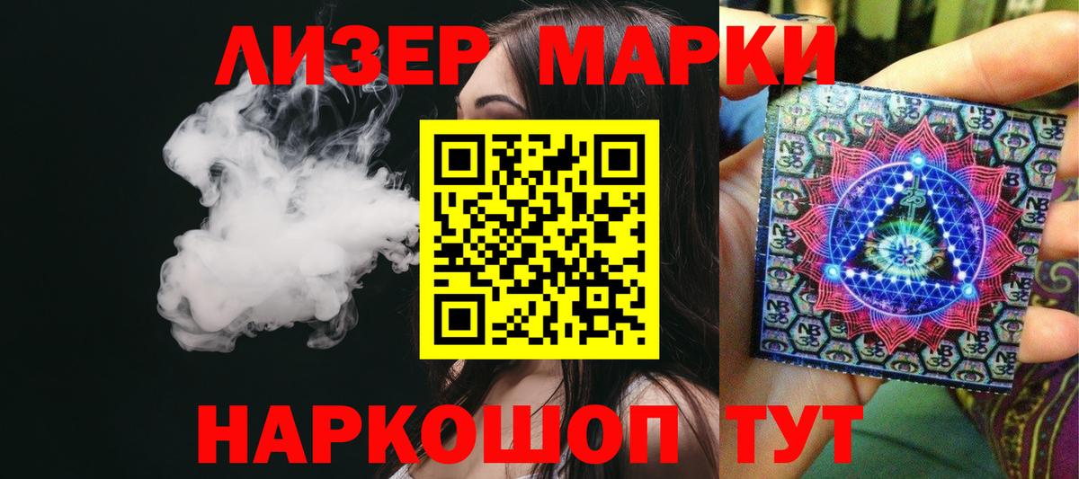 LSD-25 экстази кислота Гулькевичи