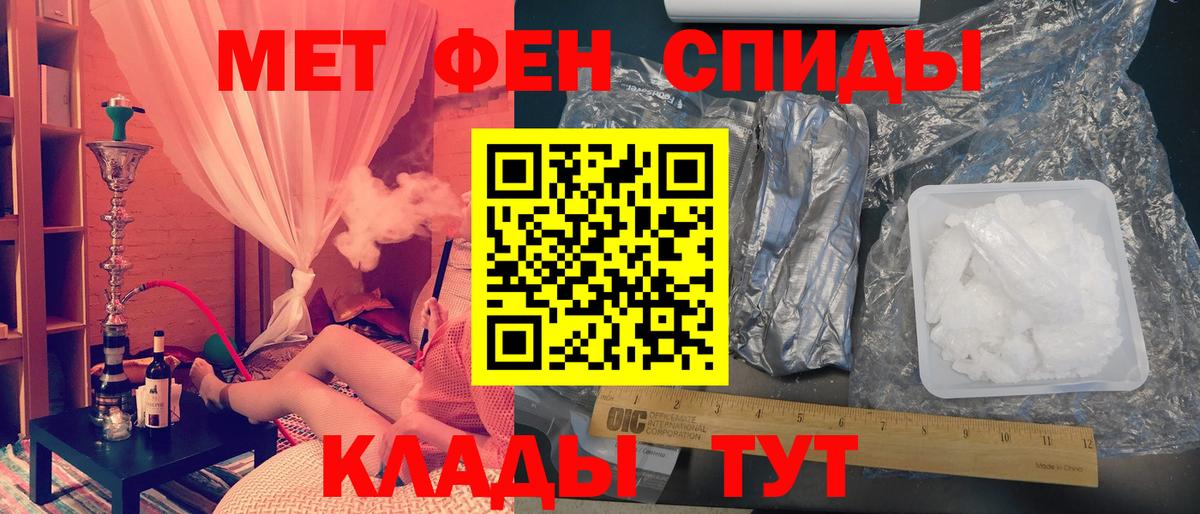 Гулькевичи  Метамфетамин мет  Метамфетамин мет  Вход с VPN 