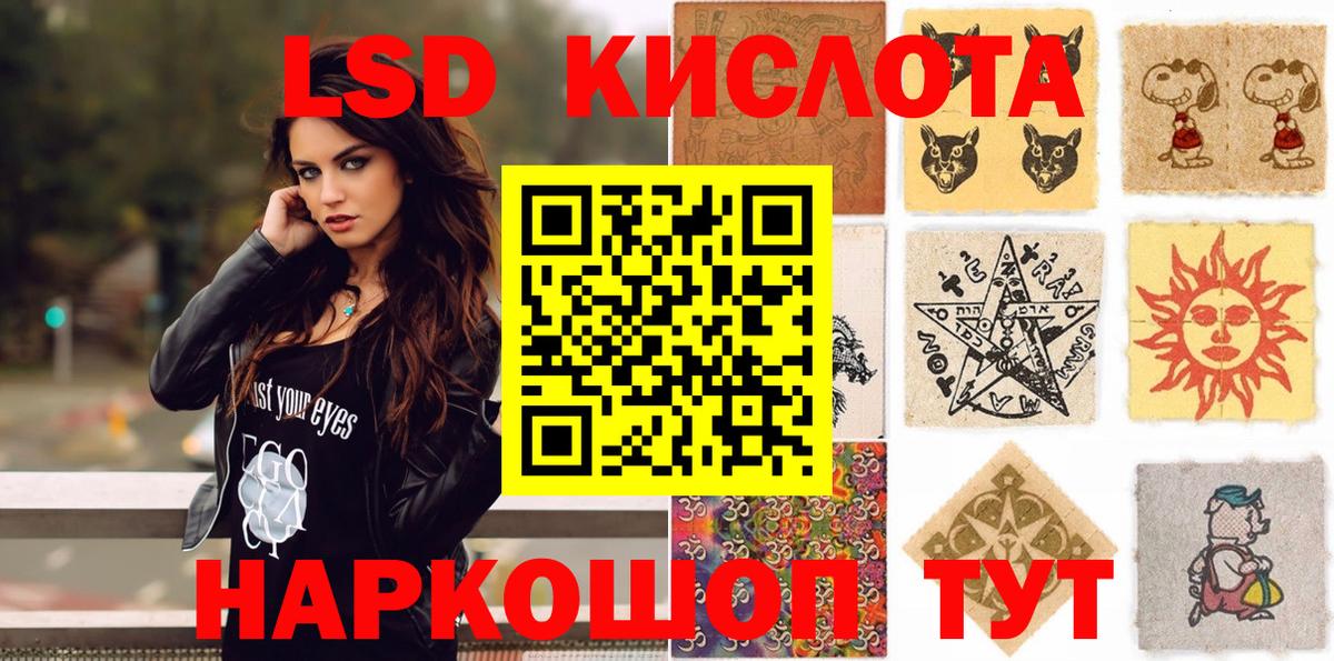 Марки N-bome 1500мкг Гулькевичи