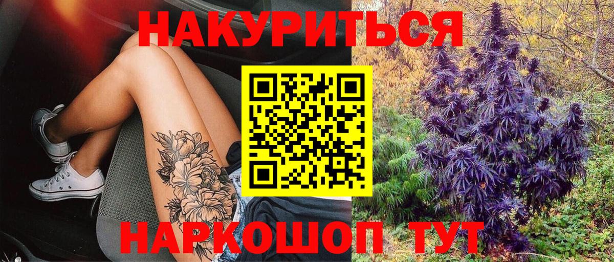 Каннабис  Экстази  Гулькевичи  Вход с VPN  Кокаин  Мефедрон кристаллы 