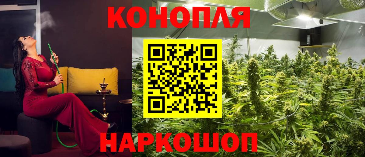 Гулькевичи  Конопля MAZAR  Бошки марихуана сатива  Бошки Шишки сатива  Вход с VPN 